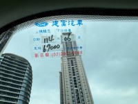Ford/福特  Kuga 2014領 僅跑5萬 定期原廠保養 導航搜尋: 明旺汽車 | 新北市汽車商業同業公會｜TACA優良車商聯盟｜中古、二手車買車賣車公會認證保固