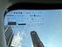 Nissan  Sentra 推代步用房車 定期原廠保養 冷氣涼 定速 後座出風口  | 新北市汽車商業同業公會｜TACA優良車商聯盟｜中古、二手車買車賣車公會認證保固