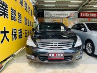 Nissan  Teana 2015 NISSAN TEANA 2.0豪華版 | 新北市汽車商業同業公會｜TACA優良車商聯盟｜中古、二手車買車賣車公會認證保固