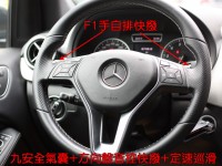 Mercedes-Benz/賓士   B-CLASS  B200d 42年指標老店“『全車保固』頂級B200柴油1.8cc小改款‧一手車庫車+保證只跑9萬公里‧全景天窗‧17吋鋼圈‧黑皮椅 | 新北市汽車商業同業公會｜TACA優良車商聯盟｜中古、二手車買車賣車公會認證保固