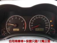 Toyota  Altis 42年指標老店“0利率專案～極美ALTIS 1.8E.自用車+里程保證.雙安+定速 | 新北市汽車商業同業公會｜TACA優良車商聯盟｜中古、二手車買車賣車公會認證保固