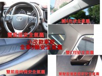 Toyota  RAV4 42年指標老店“★☆頂級免鑰匙2.0cc‧一手車+保證只跑5萬‧多合一大螢幕•前方雷達•LED尾燈‧巡跡 | 新北市汽車商業同業公會｜TACA優良車商聯盟｜中古、二手車買車賣車公會認證保固