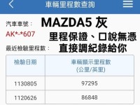 Mazda  Mazda5 金鑽店~ 馬5灰 里程保證 6安 定速 天窗 雙電動滑門 雨滴感應雨刷 光感應頭燈 恆溫空調 方向盤快控鍵 後座出風口 HID頭燈 等多項配備！ | 新北市汽車商業同業公會｜TACA優良車商聯盟｜中古、二手車買車賣車公會認證保固