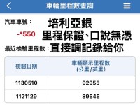 Toyota  Previa 金鑽店~PREVIA 3.5旗艦版 大馬力 主要配備有，全景天窗 循跡防滑 斜坡起步輔助 7安 免鑰啟動車門鎖 定速 導航 倒車影像 光感應頭燈 雙電動滑門 電動尾門 電動摺疊後視鏡 後座影音 後座出風口 分區恆溫空調 電動座椅 電熱椅 粉塵過濾器 HID頭燈 等多項配備！ | 新北市汽車商業同業公會｜TACA優良車商聯盟｜中古、二手車買車賣車公會認證保固