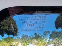 Lexus  ES200 金鑽店~ES200 里程保證只跑7千公里  ACC自動跟車 車道偏離警示 胎壓 斜坡輔助 循跡防滑 定速 免鑰啟動 摸門感應 十安 雙電動座椅 等多樣配備！ | 新北市汽車商業同業公會｜TACA優良車商聯盟｜中古、二手車買車賣車公會認證保固