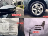 Skoda  Rapid 【原廠保養、自然進氣、原鈑件】RAPID 1.6 保固車 認證車 省油省稅金 | 新北市汽車商業同業公會｜TACA優良車商聯盟｜中古、二手車買車賣車公會認證保固