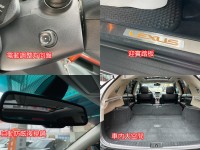 Lexus  RX 【原廠保養、4WD、一手車】RX350 3.5 原鈑件 認證車 保固車 車況極新 | 新北市汽車商業同業公會｜TACA優良車商聯盟｜中古、二手車買車賣車公會認證保固