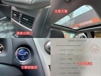 Lexus  RX 【頂級版、4WD、原廠保養】RX450h 3.5 一手車 認證車 保固車 原鈑件 | 新北市汽車商業同業公會｜TACA優良車商聯盟｜中古、二手車買車賣車公會認證保固