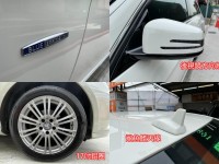 Mercedes-Benz/賓士   E-CLASS  E200 【總代理、原鈑件、原廠保養】E200 1.8 一手車 保固車 認證車 省油省稅金 | 新北市汽車商業同業公會｜TACA優良車商聯盟｜中古、二手車買車賣車公會認證保固