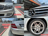 Mercedes-Benz/賓士   C-CLASS  C300 【總代理、內外極新、實車實價】C300 3.0 保固車 認證車 全額貸 里程保證 | 新北市汽車商業同業公會｜TACA優良車商聯盟｜中古、二手車買車賣車公會認證保固