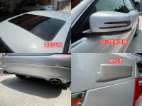 Mercedes-Benz/賓士   C-CLASS  C300 【總代理、內外極新、實車實價】C300 3.0 保固車 認證車 全額貸 里程保證 | 新北市汽車商業同業公會｜TACA優良車商聯盟｜中古、二手車買車賣車公會認證保固