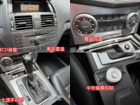 Mercedes-Benz/賓士   C-CLASS  C300 【總代理、內外極新、實車實價】C300 3.0 保固車 認證車 全額貸 里程保證 | 新北市汽車商業同業公會｜TACA優良車商聯盟｜中古、二手車買車賣車公會認證保固