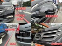 Honda  CR-V 【VTi版、省油省稅金、安卓機】CR-V 2.0 一手車 保固車 實車實價 贏錠 | 新北市汽車商業同業公會｜TACA優良車商聯盟｜中古、二手車買車賣車公會認證保固