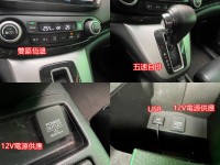 Honda  CR-V 【VTi版、省油省稅金、安卓機】CR-V 2.0 一手車 保固車 實車實價 贏錠 | 新北市汽車商業同業公會｜TACA優良車商聯盟｜中古、二手車買車賣車公會認證保固