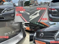 Lexus  RX 【豪華版、原鈑件、一手車】RX270 2.7 保固車 認證車 實車實價 里程保證 | 新北市汽車商業同業公會｜TACA優良車商聯盟｜中古、二手車買車賣車公會認證保固