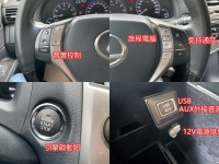 Lexus  RX 【豪華版、原鈑件、一手車】RX270 2.7 保固車 認證車 實車實價 里程保證 | 新北市汽車商業同業公會｜TACA優良車商聯盟｜中古、二手車買車賣車公會認證保固