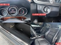 Mercedes-Benz/賓士   E-CLASS  E200 【總代理、實跑8萬公里、安卓機】E200 2.0 保固車 內裝極新 實車實價 | 新北市汽車商業同業公會｜TACA優良車商聯盟｜中古、二手車買車賣車公會認證保固