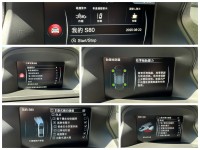 Volvo  S80 【ACC跟車、盲點、選配原廠豪華套組、天窗、撥片、雙前冷熱通風座椅、HK音響】 | 新北市汽車商業同業公會｜TACA優良車商聯盟｜中古、二手車買車賣車公會認證保固