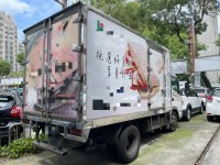 Mitsubishi  Canter 2014 堅達 CANTER冷凍廂 11呎半 EGR DPF排氣系統 已清洗更新 | 新北市汽車商業同業公會｜TACA優良車商聯盟｜中古、二手車買車賣車公會認證保固