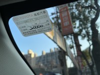 Toyota  Altis Toyota Corolla Altis 2023款 Hybrid尊爵 白色 | 新北市汽車商業同業公會｜TACA優良車商聯盟｜中古、二手車買車賣車公會認證保固