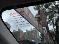 Honda  HR-V HONDA HRV S 版 換檔撥片 免鑰匙 倒車顯影 電子手剎 | 新北市汽車商業同業公會｜TACA優良車商聯盟｜中古、二手車買車賣車公會認證保固