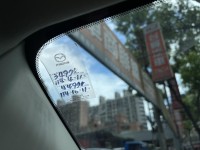 Mazda  CX-3 CX-3 旗艦 2.0 跟車 360環景 電子手煞 BOSE音響 電動椅 車偏 | 新北市汽車商業同業公會｜TACA優良車商聯盟｜中古、二手車買車賣車公會認證保固