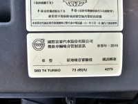 Volvo  S60 S60 Polestar 200匹馬力 | 新北市汽車商業同業公會｜TACA優良車商聯盟｜中古、二手車買車賣車公會認證保固