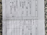 Toyota  Previa 2011 PREVIA 旗艦 | 新北市汽車商業同業公會｜TACA優良車商聯盟｜中古、二手車買車賣車公會認證保固