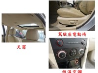 Mazda  Mazda3 僅跑5萬 里程保證 天窗 恆溫 電動椅 優質代步車 MAZDA3 | 新北市汽車商業同業公會｜TACA優良車商聯盟｜中古、二手車買車賣車公會認證保固