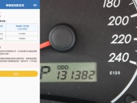 Toyota  Altis 僅跑13萬 里程保證 一年僅跑8千公里 車況不錯 優質好車 ALTIS 1.8 | 新北市汽車商業同業公會｜TACA優良車商聯盟｜中古、二手車買車賣車公會認證保固