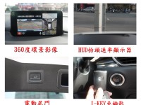 Mazda  CX-5 新車價116.9萬 旗艦版 僅跑3萬 原廠保養 雙前座通風椅 BOSE音響 CX5 | 新北市汽車商業同業公會｜TACA優良車商聯盟｜中古、二手車買車賣車公會認證保固