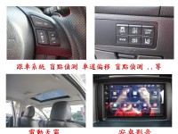 Mazda  Mazda6 引擎終身保固 全程原廠保養 跟車系統 盲點偵測 安卓影音 MAZDA6 | 新北市汽車商業同業公會｜TACA優良車商聯盟｜中古、二手車買車賣車公會認證保固