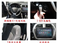 Suzuki  SX4 僅跑3萬 原廠保養 車況極佳 省油好開 7具氣囊 換檔撥片 SX4 1.4渦輪  | 新北市汽車商業同業公會｜TACA優良車商聯盟｜中古、二手車買車賣車公會認證保固