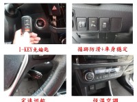 Toyota  Altis 頂級版 I-KEY免鑰匙 防滑系統 定速 恆溫 里程保證 車況極佳 ALTIS | 新北市汽車商業同業公會｜TACA優良車商聯盟｜中古、二手車買車賣車公會認證保固