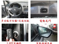 Mitsubishi  Colt Plus 僅跑4萬 原廠保養 頂級版 電動尾門 IKEY免鑰匙 定速 盲點 COLTPLUS | 新北市汽車商業同業公會｜TACA優良車商聯盟｜中古、二手車買車賣車公會認證保固