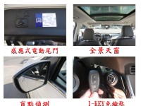 Ford/福特  Kuga 4WD 僅跑10萬 里程保證 電動尾門 全景天窗 新車價119.8萬 KUGA | 新北市汽車商業同業公會｜TACA優良車商聯盟｜中古、二手車買車賣車公會認證保固