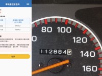 Mitsubishi  Delica 僅跑11萬 里程保證 八人座客貨車 可改貨車牌 得利卡廂車 2.4 | 新北市汽車商業同業公會｜TACA優良車商聯盟｜中古、二手車買車賣車公會認證保固