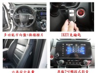 Honda  CR-V 一手車 原廠保養 里程保證 六安 換檔撥片 全新大改款 CR-V 1.5 | 新北市汽車商業同業公會｜TACA優良車商聯盟｜中古、二手車買車賣車公會認證保固