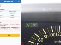 Toyota  Previa 一手車 僅跑10萬 里程保證 車況不錯 優質七人座首選 PREVIA 2.4 | 新北市汽車商業同業公會｜TACA優良車商聯盟｜中古、二手車買車賣車公會認證保固