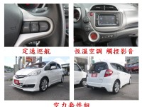 Honda  FIT 空力套件組 定速 恆溫 影音 省油大空間 妥善率佳 里程保證 FIT 1.5 | 新北市汽車商業同業公會｜TACA優良車商聯盟｜中古、二手車買車賣車公會認證保固