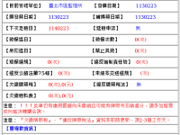 Hyundai  Porter 24式僅跑一千餘原廠保固中2.5柴油框式斗車現代波特5速手自排保證實車實價 | 新北市汽車商業同業公會｜TACA優良車商聯盟｜中古、二手車買車賣車公會認證保固