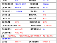 Mitsubishi  Canter 08年式新中華堅達Canter框式5面掀帆布11尺半長軸3.0柴油已昇5噸保證里程5面帆布保證實車實價 | 新北市汽車商業同業公會｜TACA優良車商聯盟｜中古、二手車買車賣車公會認證保固