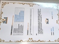 Mitsubishi  Canter 08年式新中華堅達Canter框式5面掀帆布11尺半長軸3.0柴油已昇5噸保證里程5面帆布保證實車實價 | 新北市汽車商業同業公會｜TACA優良車商聯盟｜中古、二手車買車賣車公會認證保固