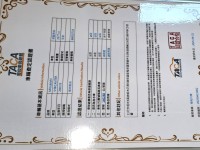 Mitsubishi  Canter 08年式新中華堅達Canter框式5面掀帆布11尺半長軸3.0柴油已昇5噸保證里程5面帆布保證實車實價 | 新北市汽車商業同業公會｜TACA優良車商聯盟｜中古、二手車買車賣車公會認證保固
