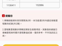 Mitsubishi  Canter 08年式新中華堅達Canter框式5面掀帆布11尺半長軸3.0柴油已昇5噸保證里程5面帆布保證實車實價 | 新北市汽車商業同業公會｜TACA優良車商聯盟｜中古、二手車買車賣車公會認證保固