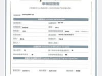Mercedes-Benz/賓士   V-CLASS  Vito 22式實跑5萬1手車純自用賓士VitoTOURER後輪驅動柴油2.0雙渦輪190匹頂級9座小客車 | 新北市汽車商業同業公會｜TACA優良車商聯盟｜中古、二手車買車賣車公會認證保固