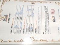 Hyundai  Custin 23年實跑3萬保固中現代1.5t旗艦b版卡斯汀撥片f1天窗跟車保證實車實價 | 新北市汽車商業同業公會｜TACA優良車商聯盟｜中古、二手車買車賣車公會認證保固
