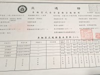Hyundai  Starex 14年保證實跑6萬純自用現代史塔瑞斯2.5後驅柴油對座9+3全滑軌12座實車實價 | 新北市汽車商業同業公會｜TACA優良車商聯盟｜中古、二手車買車賣車公會認證保固