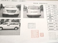 Hyundai  Starex 14年保證實跑6萬純自用現代史塔瑞斯2.5後驅柴油對座9+3全滑軌12座實車實價 | 新北市汽車商業同業公會｜TACA優良車商聯盟｜中古、二手車買車賣車公會認證保固