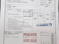 Honda  Odyssey 實跑5萬原廠保養21年本田奧德塞Touring3.5v6正佳天窗跟車快撥保證實車 | 新北市汽車商業同業公會｜TACA優良車商聯盟｜中古、二手車買車賣車公會認證保固